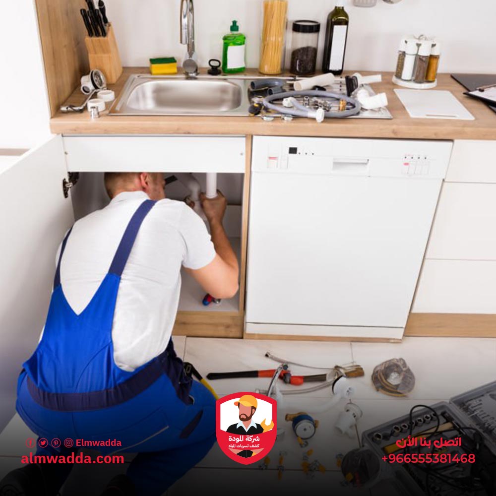 أهمية اكتشاف تسربات المياه