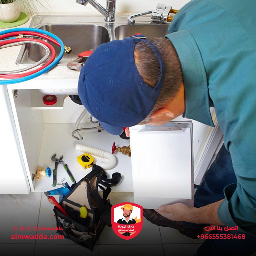 أهمية تقرير كشف تسربات المياه