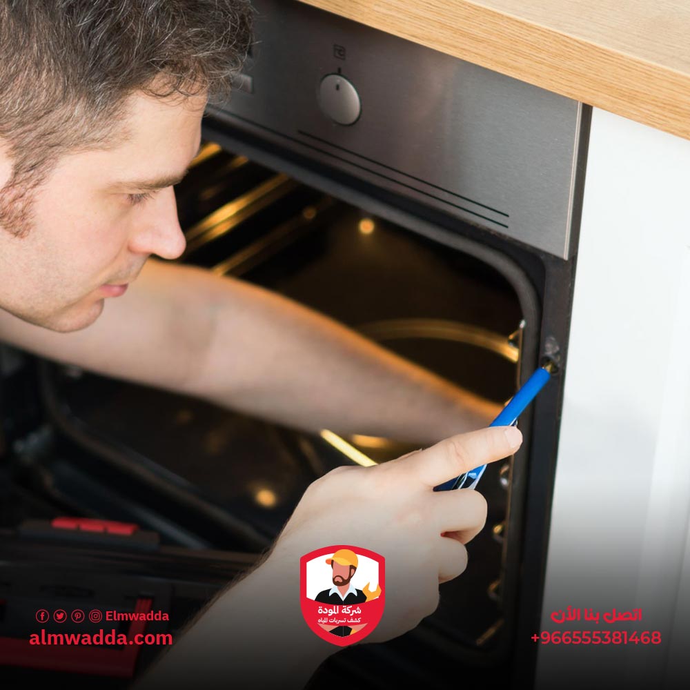 تجنب مشاكل الفرن بتجاز
