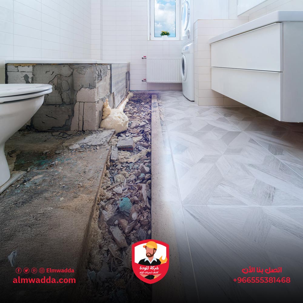 تصميم الحمامات للترميم