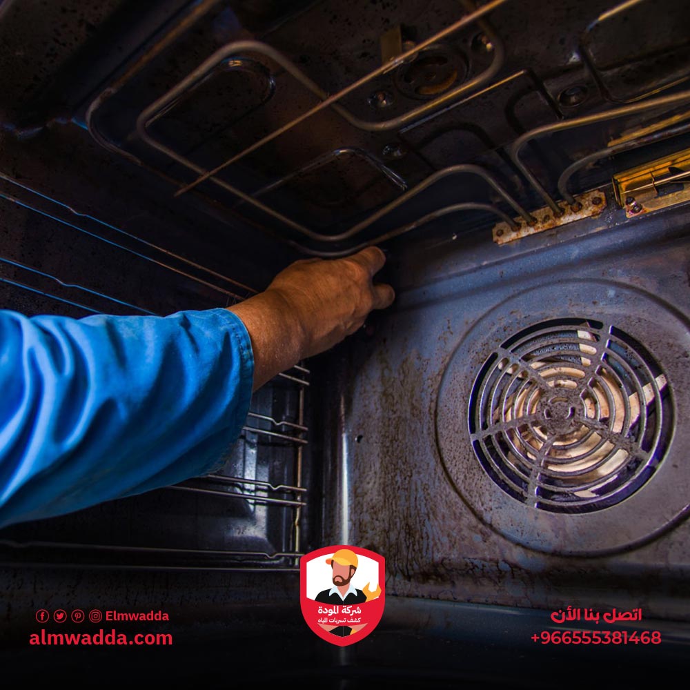خطوات تصليح فرن بتجاز