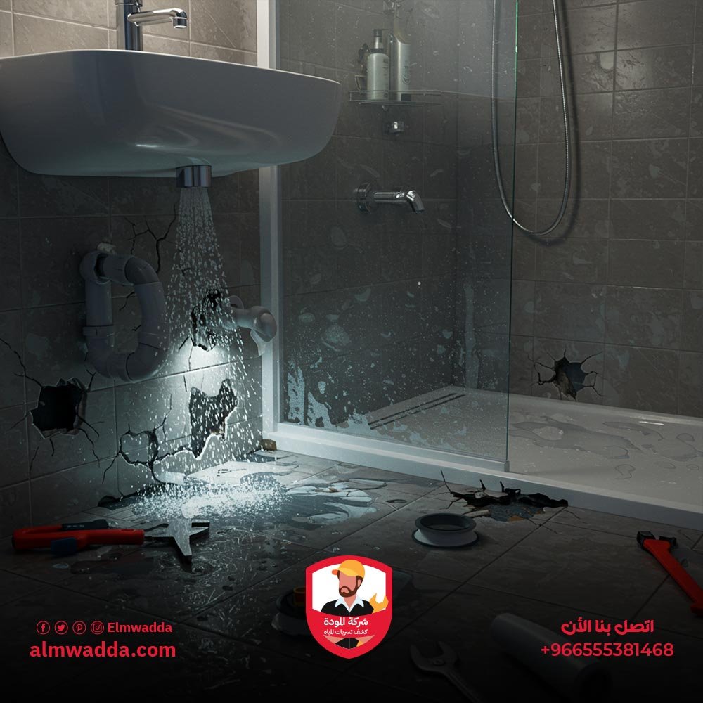 أسباب تسربات المياه الشائعة في الحمامات