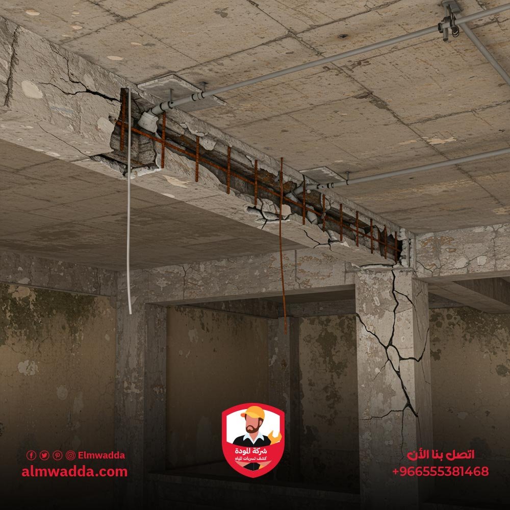أضرار تسربات المياه على الهيكل الإنشائي